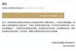 纳斯：恩比德预计可出战明日背靠背对阵掘金的比赛